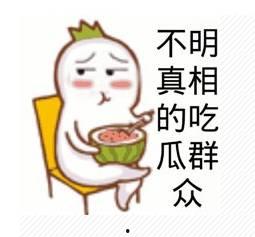 吃瓜公众号吗,带你领略网络舆论的狂欢与真相